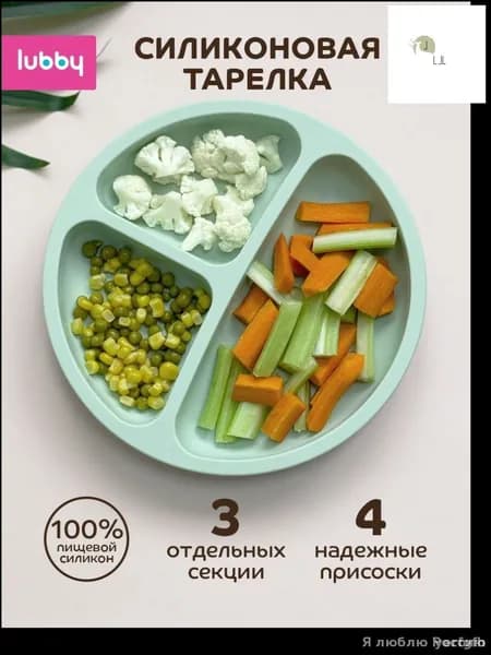 Тарелка 1 шт зеленый
