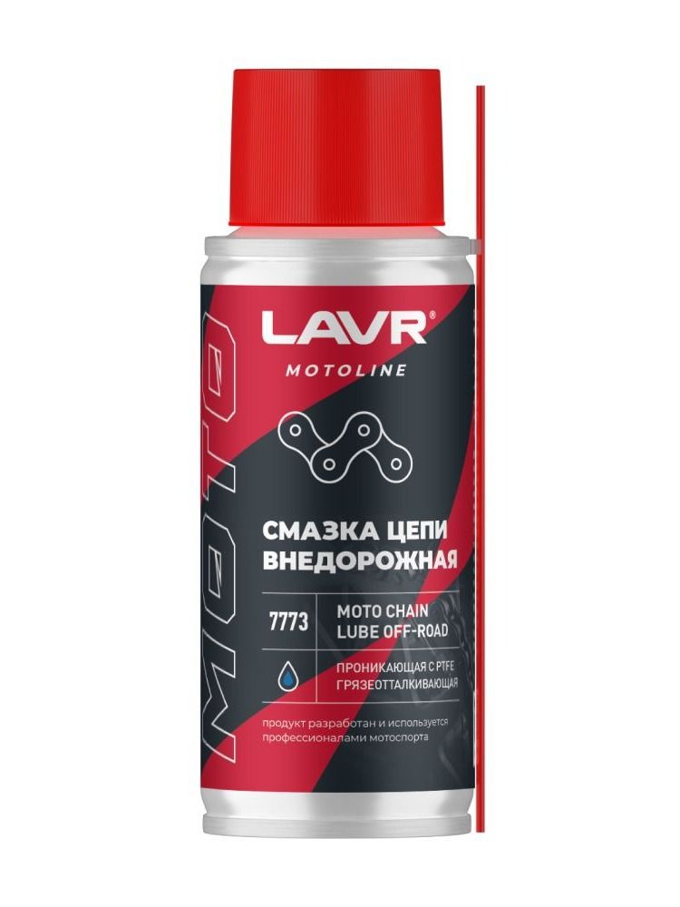Смазка цепи LAVR MOTO 140 мл (внедорожная)