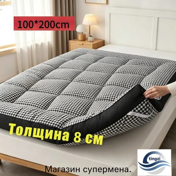 Матрас, Беспружинный, 100х200 см