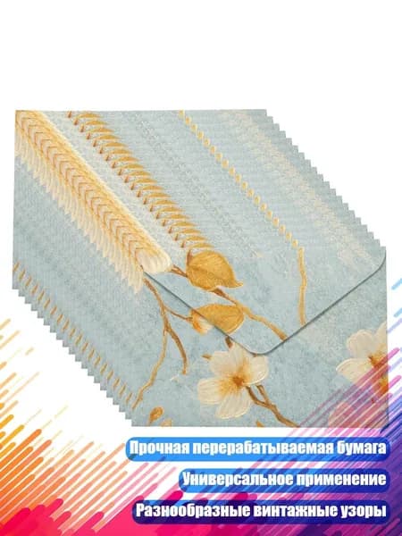 Бумага офисная