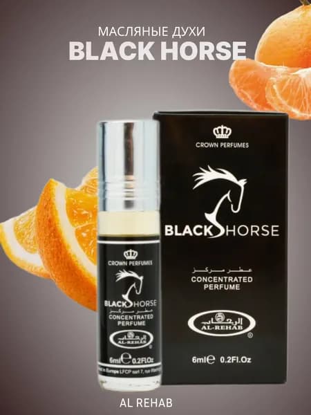 Al Rehab Духи-масло Black Horse 6ml Арабские масляные духи 1шт 6 мл
