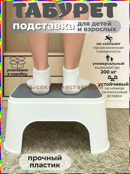 Детский стул,25х20х33см