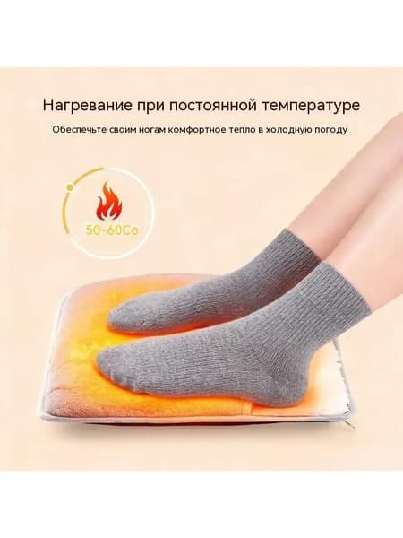 Электропростыня 30x30 см