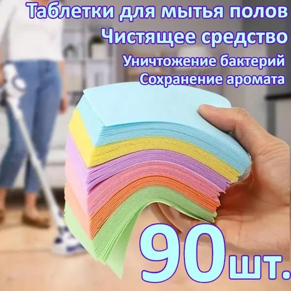Капсулы для стирки