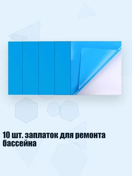 Аксессуары, запчасти для серфинга
