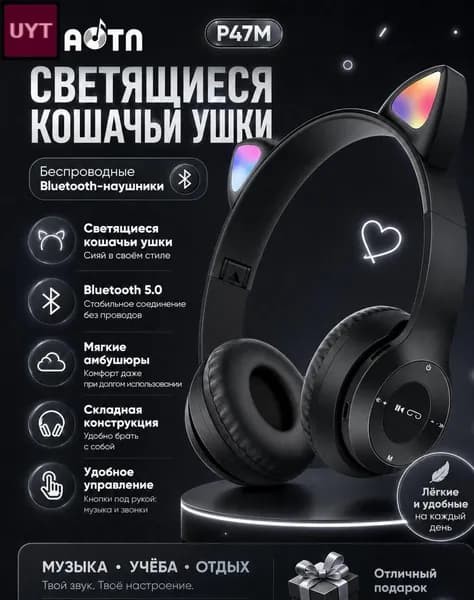 Наушники беспроводные с микрофоном Беспроводные наушники с микрофоном, Blue, Bluetooth, microUSB, черный