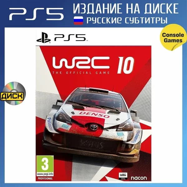 Игра PS5 WRC 10 (русские субтитры) (PlayStation 5, Русские субтитры)