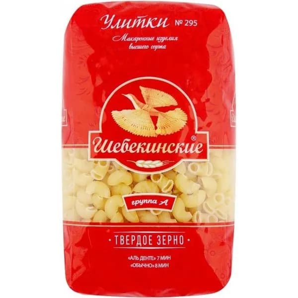 Шебекинские Макаронные изделия "Шебекино" Улитки, 450 г