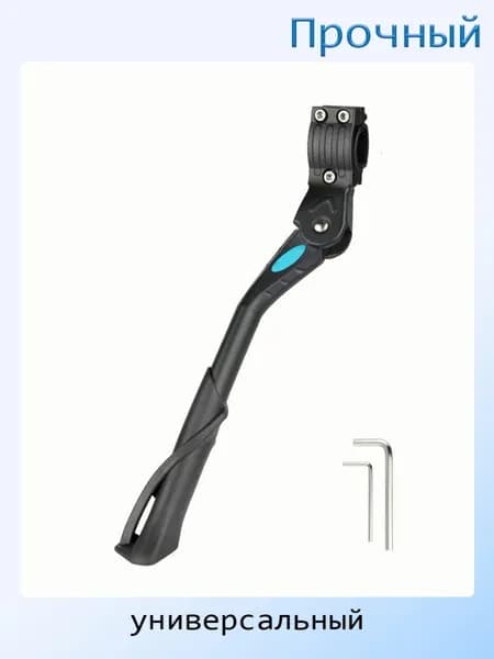 Алюминиевая подставка для велосипеда, - Зажим для трубы