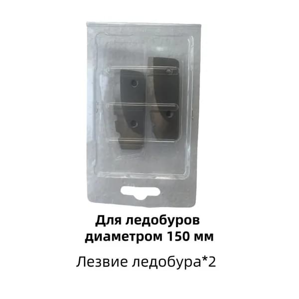 Ледобур , диаметр:150 мм