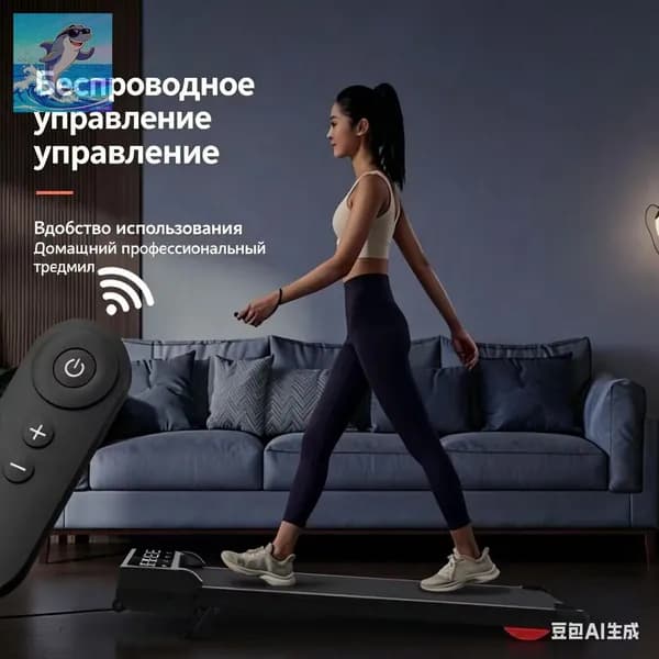 Беговая дорожка JZ-MR8MWR88