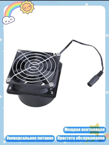12V Тихий Вентилятор для Ванной Воздуховод