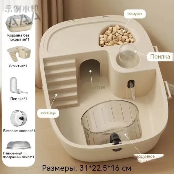 GEALFIS Клетка для хомяка акриловая 30x25x16 см, модульная с вентиляцией, умная с датчиком влажности, для декоративных грызунов, 1 штМода