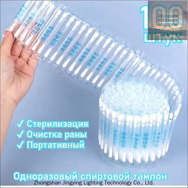 Ватные палочки, 1 шт.