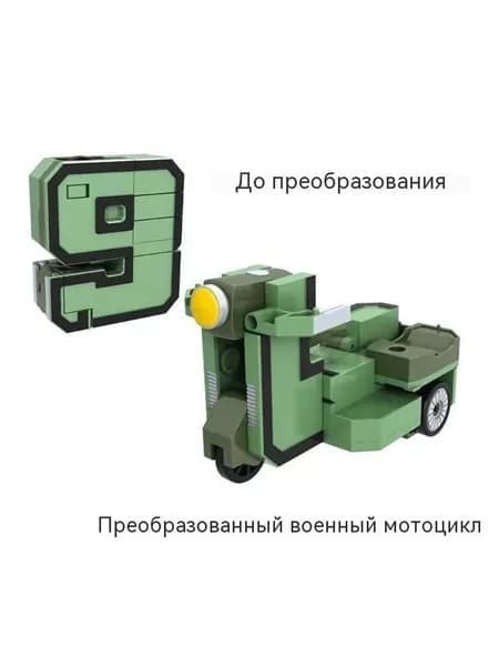 Игрушка-робот-трансформер с цифрами, комбинированная развивающая игрушка без заусенцев для ежедневных игр детей