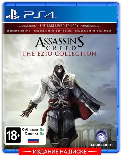 Игра Assassins Creed The Ezio Collection (PlayStation 4, Русская версия)