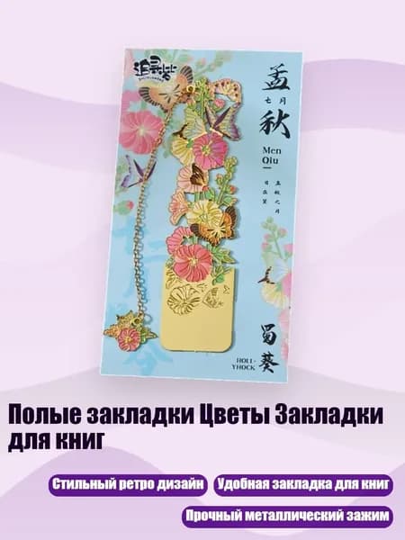 Дневник личный