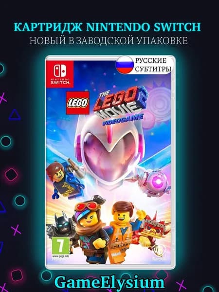 Игра LEGO Movie 2 Videogame NS (Nintendo Switch, Nintendo Switch 2, Русские субтитры)