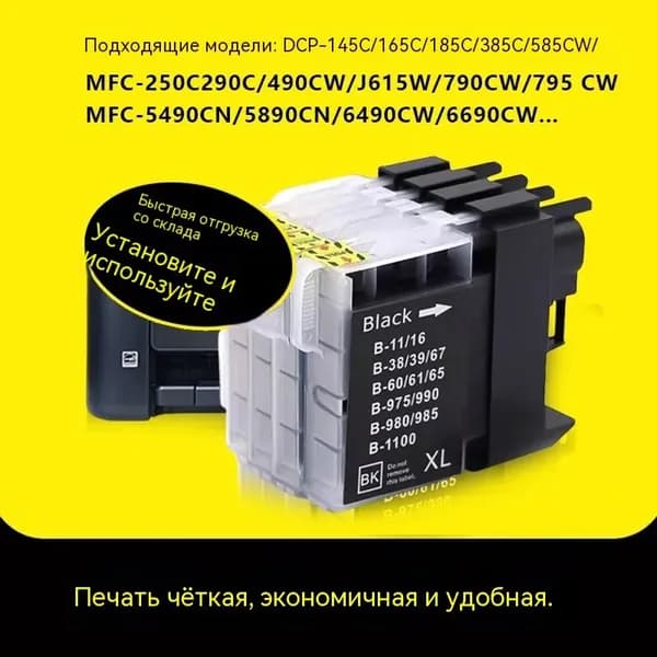 Комплект картриджей, Голубой (cyan), 1 шт