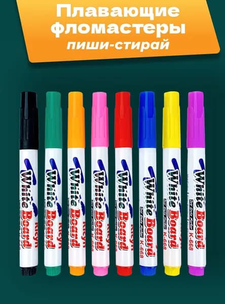 Палоло Набор фломастеров, 8 шт.