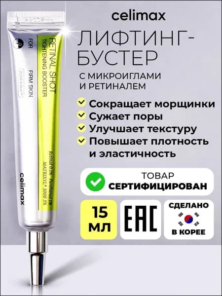 Крем для ухода за кожей