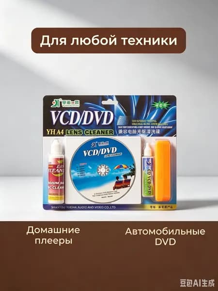 Аудиокассета, 100 мин