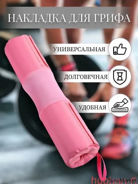 Накладка для грифа, премиум
