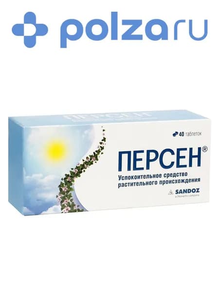 Персен, таблетки покрыт. плен. об., 40 шт.