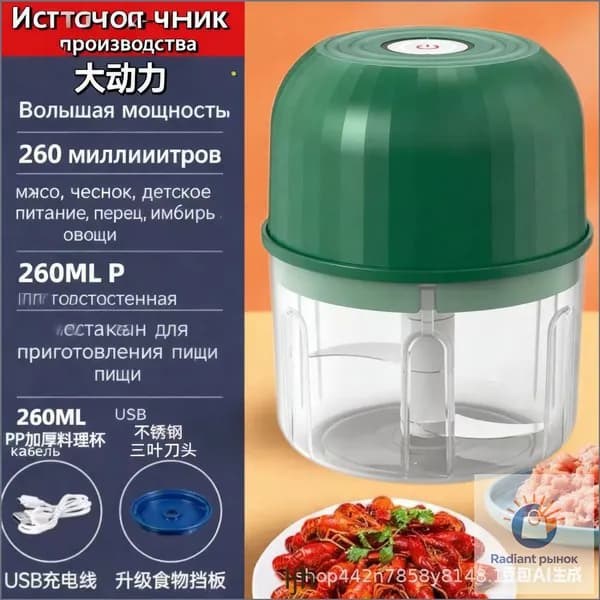 мясорубка электрическая 1шт