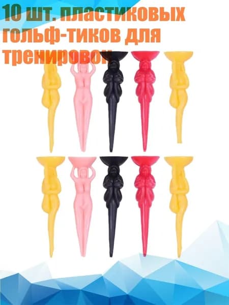 Шипы для шиповок