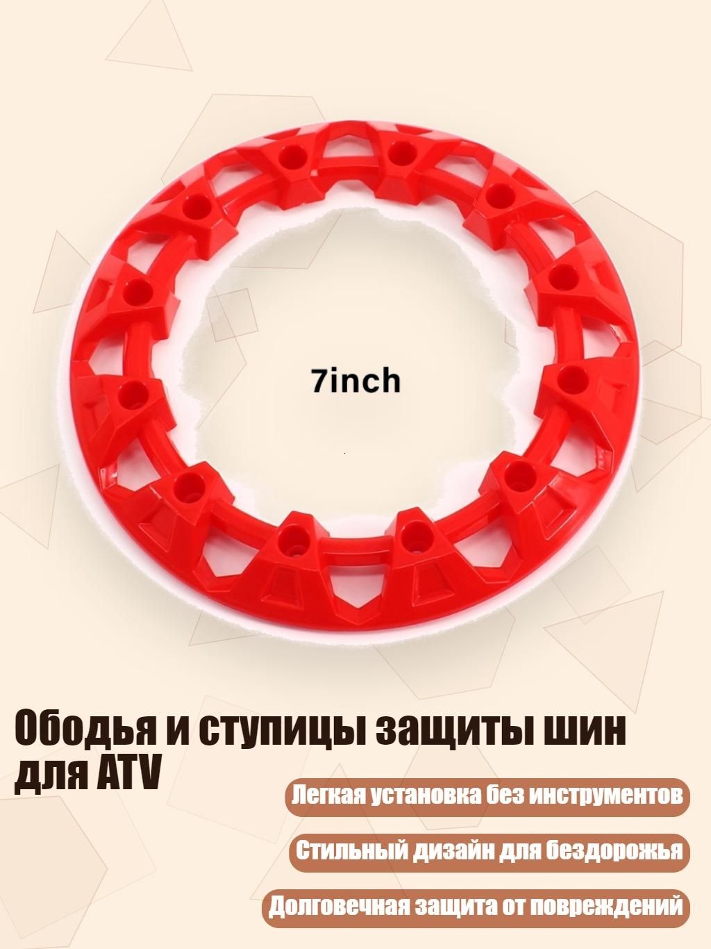 Колпаки на колеса, 1 шт.