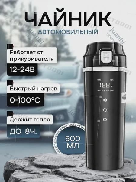 Электрический чайник mzm-20260723154301115, черный