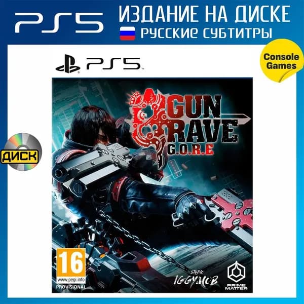 Игра PS5 Gungrave G.O.R.E. (русские субтитры) (PlayStation 5, Русские субтитры)