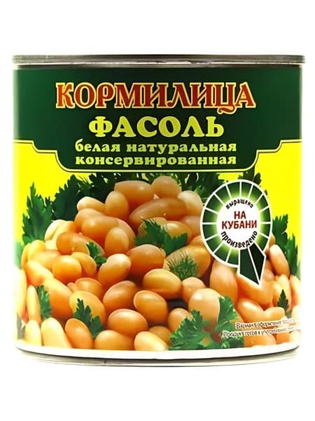 Фасоль белая ТМ Кормилица 425г