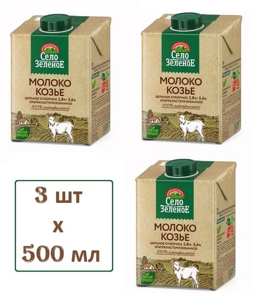 Молоко козье Село Зеленое отборное, Edge, 3 шт по 0,5 кг,