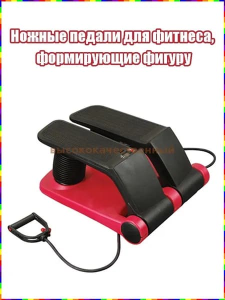 Эллиптический тренажер welU_3267558581-elBq