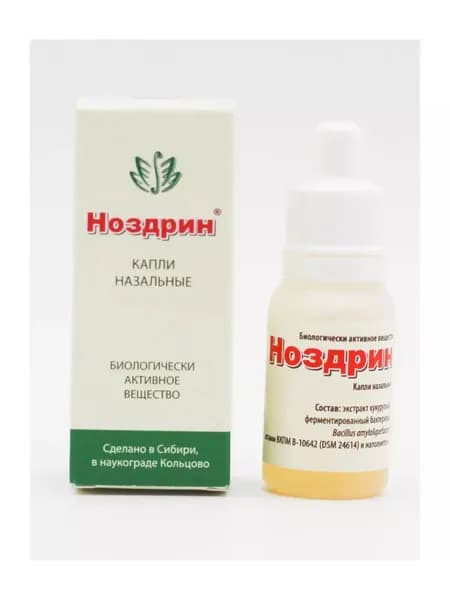 Ноздрин капли,10мл