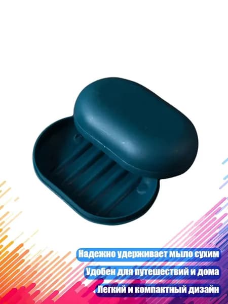 Средство для приготовления ванн