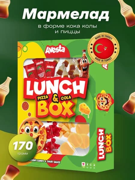Мармеладные конфеты в форме пиццы с кисло-сладким соусом Avesta