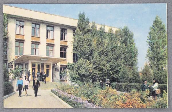 Открытка "Кишинев. Музыкальная школа имени С. Няги" Чистая. 1973 г. СССР. Фото Б. Круцко