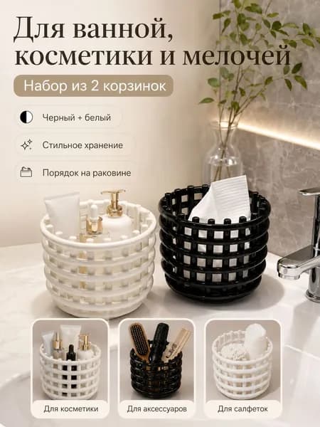 Кофр для хранения вещей "SLTL", 10 см х 5 см  х 10 см , 2 шт