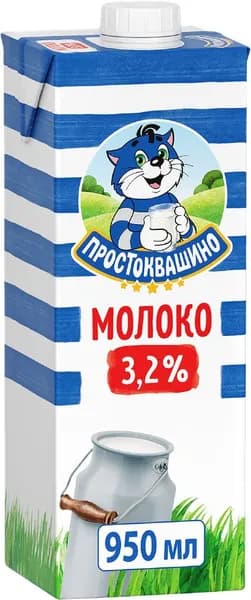 Молоко ультрапастеризованное ПРОСТОКВАШИНО 3,2%, без змж, 950мл 3 шт.