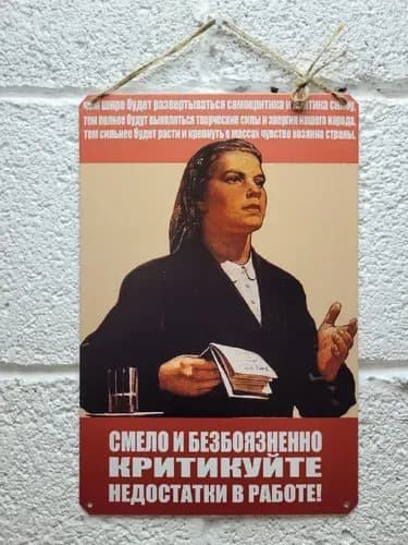 Декоративная табличка