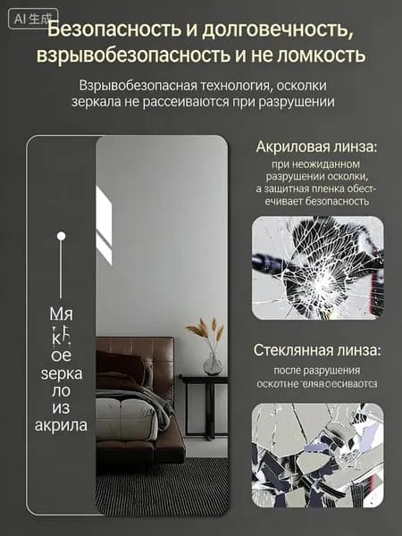 Зеркало настенное 100х30 см прямоугольное без рамы