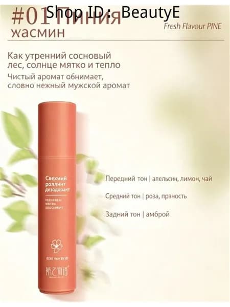 Духи 019e77066e0d72ab8b7cabf89b4dec03 20.3 мл