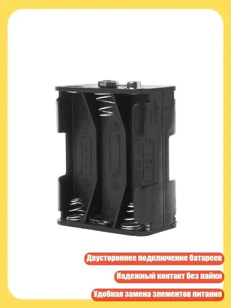Бокс для батареек, черный, 4NB400933_WYC3