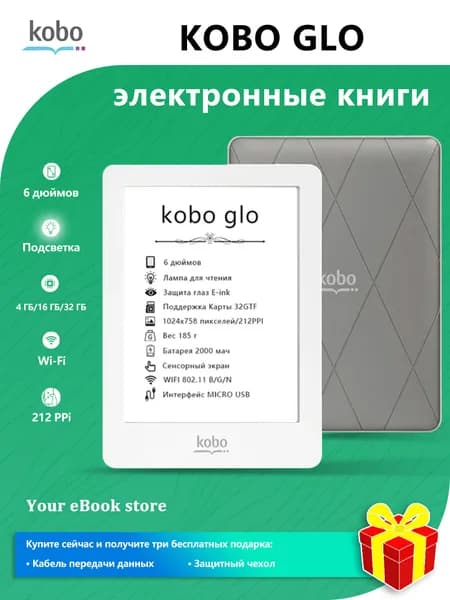 EBOOKs 6" Электронная книга Электронная книга, 6 дюймов, 4 ГБ, подсветка, WiFi, поддержка TF-карт, серебристый