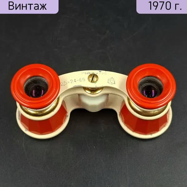 Театральный бинокль ЛЗОС красный металл стекло СССР 1960-1980 годы Лыткаринский завод