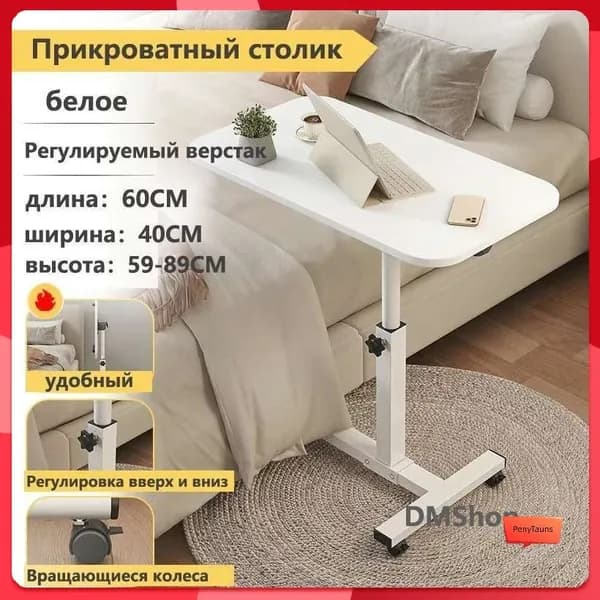 Комплектующее для медицинской мебели Rosha Кушетка косметологическая,Алюминий, Сталь