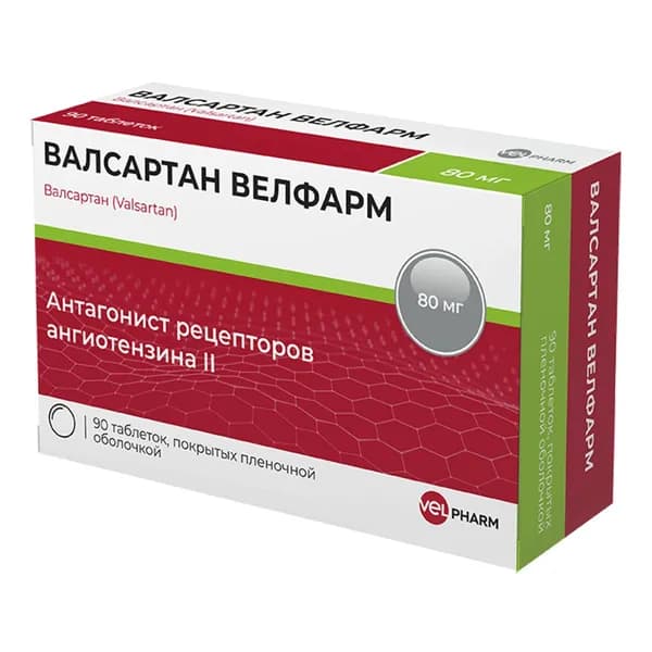 Валсартан Велфарм, таблетки покрыт. плен. об. 80 мг, 90 шт.